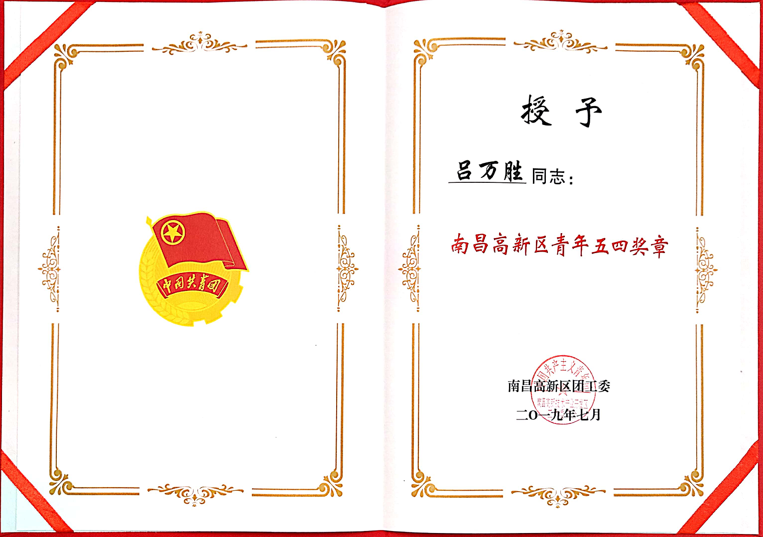 1569747514389019.png 圖片28.png