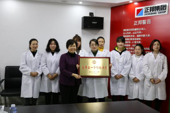 山林品控班組獲全國總工會授予“全國五一巾幗標兵崗”榮譽稱號