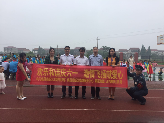 倡導扶危濟困,激勵未來奮起